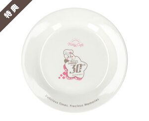 Kirby Cafe big souvenir plate 30th anniversary.jpg