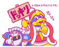 Pop-up illustration featuring King Dedede and Meta Knight during the Waddle Dee 25th Anniversary event