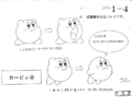 Animator sheet for Kirby, showing how he inhales and hovers