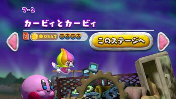 KatRC 7-2 Kirby + Kirby Stage Select JP.jpg