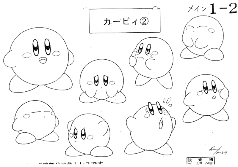 File:KRBaY Kirby character sheet 2.png