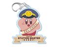 "Station Master Kirby" keychain from the "Kirby Pupupu Train" 2018 events