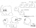 Animator sheet for Kirby, showing how his limbs move