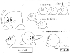 KRBaY Kirby character sheet 3.png