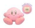 A big pastel tone Kirby plush