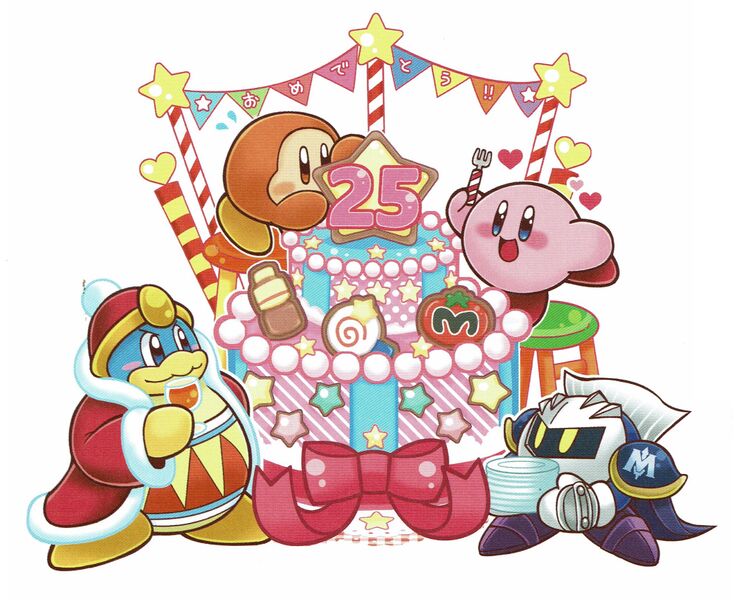 File:Kirby 25th anniversary illustration by Mikamaru.jpg