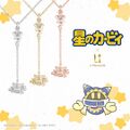 A set of Magolor-shaped jewerly by U-TREASURE