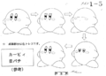 Animator sheet for Kirby, showing how his eyes should be drawn