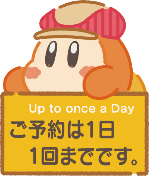 File:Kirby Café Waddle Dee once-a-day Hakata.png