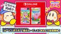2019 Channel PPP post from the Kirby JP Twitter, informing that Kirby's Dream Land 3 and Kirby's Dream Course are now available on Nintendo Switch via Nintendo Switch Online.