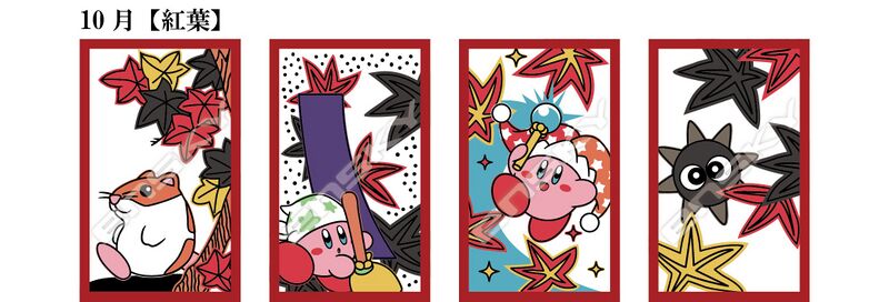 File:Kirby Hanafuda Card Set 10.jpg