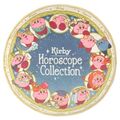 Round cushion from the "KIRBY Horoscope Collection" merchandise line