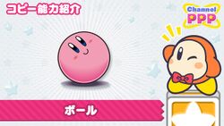 Channel PPP - Ball Kirby.jpg