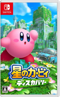 Survival Rush - WiKirby: it's a wiki, about Kirby!