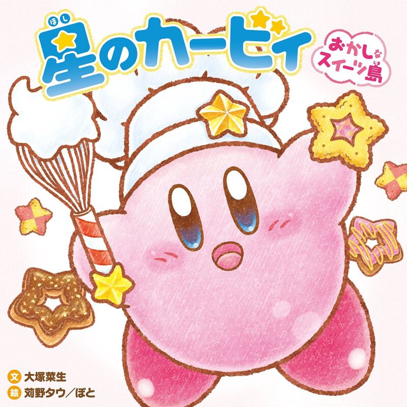 kirby pink puff ball on X: kirby pancake maker wveryone should