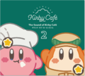 The Sound of Kirby Café 2