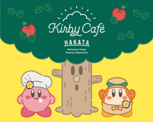 KPN Kirby Cafe Hakata permanent.png