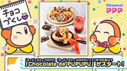 Channel PPP - Chocolate de PUPUPU.jpg