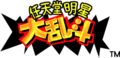Chinese logo