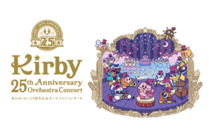 Kirby 25th Anniversary Orchestra Concert header.png