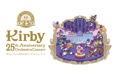 Kirby 25th Anniversary Orchestra Concert header.png