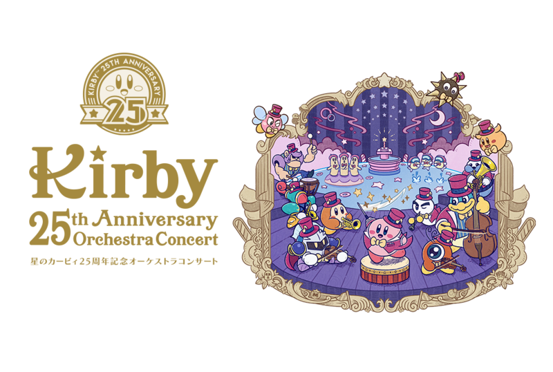 File:Kirby 25th Anniversary Orchestra Concert header.png