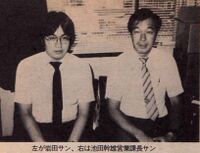 Satoru Iwata, Wikitroid