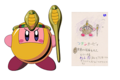 The original drawing for the first form, initially called Tutankirby, as designed by Yoichi Muramoto