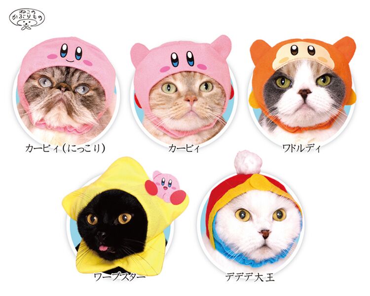 File:Kirby Cat Headgears.jpg