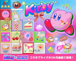 KPN Kirby x monet.jpg