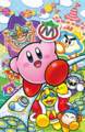 Key art of Kirby: Big Trouble in Patch Land!
