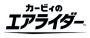 Japanese logo