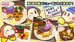 Channel PPP - Kirby Cafe C2 Report 3.jpg