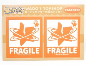 Wado's Toy Shop Fragile Sticker.jpg