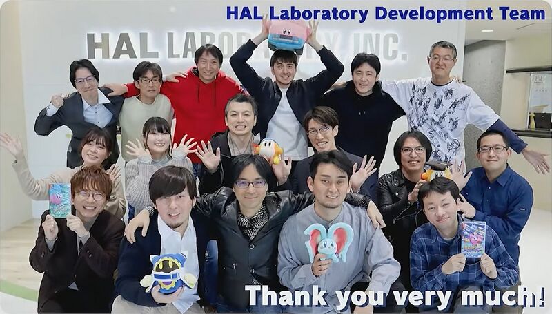 File:GDC2023 HAL Laboratory staff photo.jpg