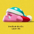 Sleep Kirby with a big chin from "Shakurel Kirby"