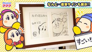 Channel PPP - Kirby Cafe C2 Report 4.jpg