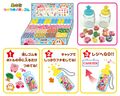 First set of erasers from the "Tsume Tsume Erasers" merchandise line