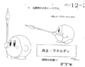 Character sheet for a Waddle Dee wielding a spear
