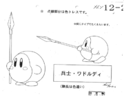 Character sheet for a Waddle Dee wielding a spear