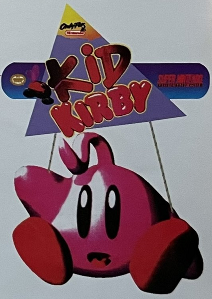 File:Kid Kirby pillow mobile.png