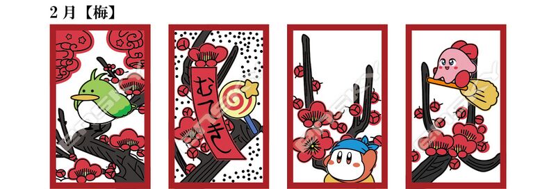 File:Kirby Hanafuda Card Set 2.jpg
