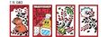 Set 7 of the Kirby hanafuda cards, featuring Leaf Kirby and Leafan.
