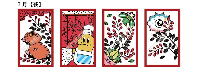 File:Kirby Hanafuda Card Set 7.jpg
