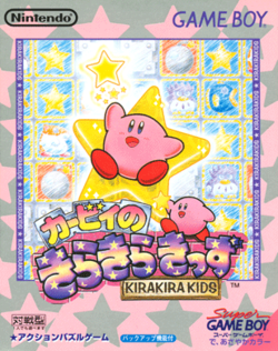 KSSGB Kirby's Kirakira Kids box art.png