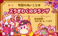 April 2018 Japanese password for Team Kirby Clash Deluxe, featuring Dark Taranza, Taranza, Magolor and Assistant Waddle Dee.