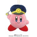 Conductor Kirby mascot plush from the "Kirby Pupupu Train" 2017 events