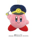 Pupupu Train Kirby Mascot.jpg