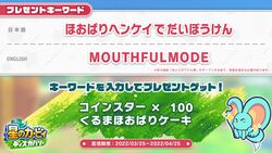 KatFL Twitter - MOUTHFULMODE Code JP.jpg