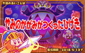 Team Kirby Clash Deluxe Twitter promotional art of Taranza sadly looking at Queen Sectonia who is trapped in the Black Mirror.
